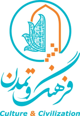 فرهنگ و تمدن